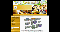 Desktop Screenshot of ckkitchenware.com